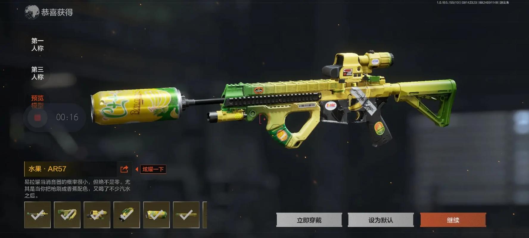 2024更新NineAi 新版AI系统网站源码 ChatGPT【穿越火线辅助菜单下载】